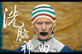 神曲洗脑小鸡小鸡咯咯哒视频封面