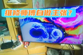 有线电视老用户加装广电宽带，一点小活儿干了两天，没事就是折腾视频封面