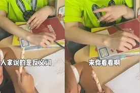 宝妈辅导混血女儿语文作业，遇成语填空懵圈求宝爸：我不行我不上视频封面
