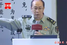 金一南：“秋收起义”只剩下1000人，还办了学校，为什么？视频封面
