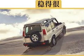 坡道起步老是溜车、熄火怎么办？教你这2个方法，日后再也不慌！视频封面