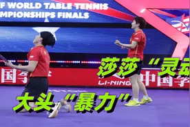 休斯顿世乒赛解说！“莎头”浴血奋战，杀出自己的“一片天地”视频封面