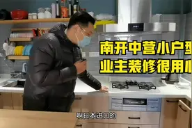 老陈探盘，南开中营片小户型，业主装修很用心，拎包即住！