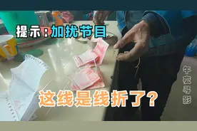 电视欠费用户报修线折了，线路没毛病让师傅鼓捣出毛病，光纤娇贵视频封面
