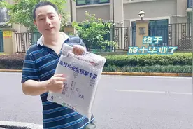 晚了近20年的硕士研究生毕业证和学位证，终于拿到了，大家别学我视频封面