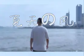 周杰伦再现经典！《夏天的风》吉他指弹，简单又好听！