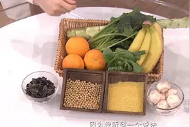 肾病患者不能吃哪些蔬菜，有何禁忌，老中医现场解答视频封面