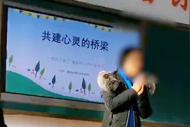 家长会变补习班“推介会” 小学英语老师竟是培训机构人员？视频封面