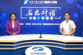 眼睑下垂、事物重影竟是重症肌无力！新斯的明试验助力精准诊断视频封面