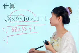 湖南中考真题：题目看起来不复杂，但是许多人不会做，技巧没掌握视频封面