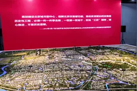 通州北京城市副中心规划展厅视频封面