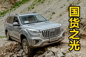 为中年男人量身打造的SUV？视频封面