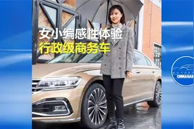 试驾大众新辉昂