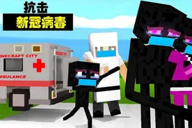 我的世界游戏怪物学院 him老师成功研制了解药 怪物们逐渐康