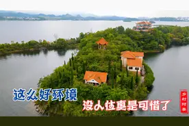 贵州一湖心小岛发现荒废别墅，这么漂亮的环境，没人住真是可惜了视频封面