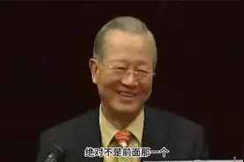 曾仕强：子女是不可替代的，再生一个也不会是之前的那个视频封面