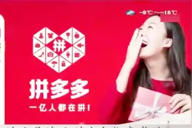 拼多多出现重大漏洞，100元优惠券随便领，官方解决方式引起众怒