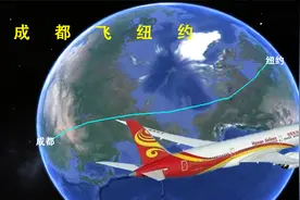 模拟成都飞纽约，跨越北冰洋，全程12892公里