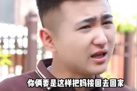 这样赡养老人的样子，你们喜欢吗，只有一个母亲，我们都应爱她视频封面