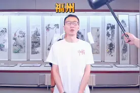 城市也有简称你知道吗视频封面