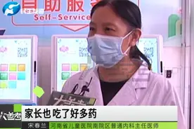 河南郑州：孩子反复发烧半个月不见好转，竟是因为喝生羊奶所致？视频封面