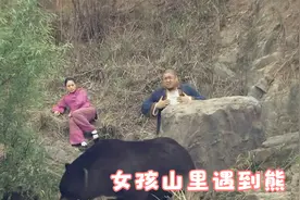 女孩为了寻找宝藏，一根绳子飞下悬崖，没想到在悬崖底下遇到熊视频封面