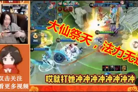 张大仙祭天，法力无边：明明大家一起冲的，为什么受伤的总是我！视频封面