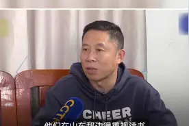 孙海洋夫妇称孙卓愿意到深圳上学 正在给他找学校视频封面
