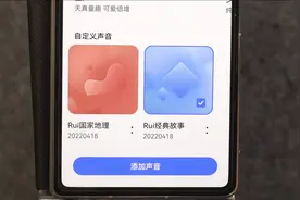 专属语音助手，华为智慧助手自定义语音视频封面