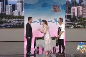 假如康辉朱广权文静演小品视频封面