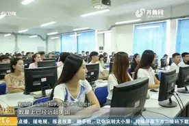 山东协和学院2020年本专科计划增加2000多人，新增三个硬核专业视频封面