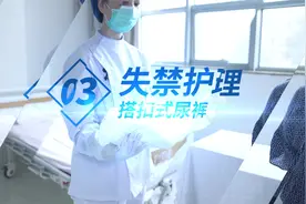 尴尬...成人尿裤侧漏？100%解锁正确穿戴姿势视频封面