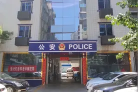 陕西西安：网络兼职遇“帮信”犯罪 调查牵出“跑分”团伙视频封面