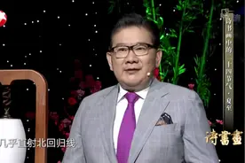《诗书画》：诗书画中的二十四节气·夏至视频封面
