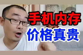 苹果256G比128G贵800！为什么手机都不支持内存卡了？华为也不行视频封面