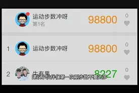 微信运动怎么刷步数？2022独家最新手把手教学！