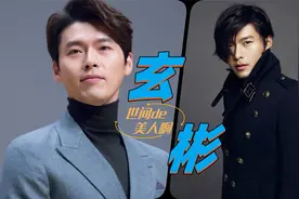 韩国四大公共财产之一，难得的阳刚有型，代言无数，作品众多视频封面
