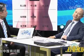 速看！中腹部剧烈疼痛要特别警惕，可能是血管性的问题|生活圈