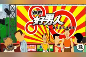大耳朵图图：追梦不分年龄，爸爸想上电视，竟以40岁高龄参加选秀