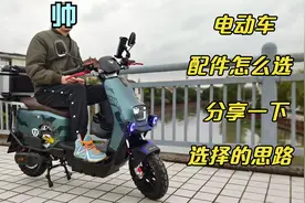 电动车上哪些选配件比较实用，帅哥喜提星途炫酷版，现场干货分享