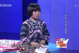 9岁女孩捡破烂寻妈妈4年，殊不知门打开那刻，全场直泪崩｜一封信视频封面