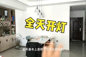 买二楼房子采光不行？楼距25米记录全天采光，会有多大影响视频封面