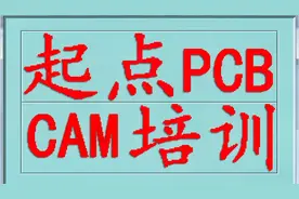 Genesis2000删除属性,CAM培训,CAM工程培训,Genesis2000培训,