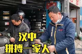 汉中山区小伙17岁外出打工学修车，回乡开店卖轮胎，市区买车买房视频封面