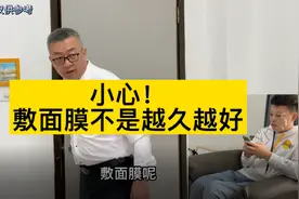 敷面膜时间一般在15-20分钟，个别面膜最多不超过30分钟