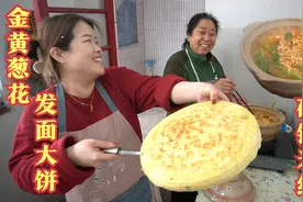 一张发面大饼配砂锅米线，米线泡饼，只看一眼口水就流下来！视频封面