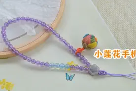 中国风手机链，有小碎珠子在家就能编织，不会蛇结也能做出来