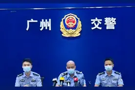 广州交警上线“电子警察云端办” 多种交通违法处罚可线上办理