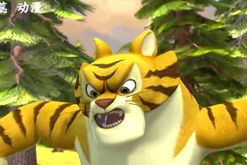 熊出没之秋日团团转第25集（ 惊现东北虎(上)）视频封面