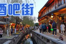 丽江古城，人不算多视频封面